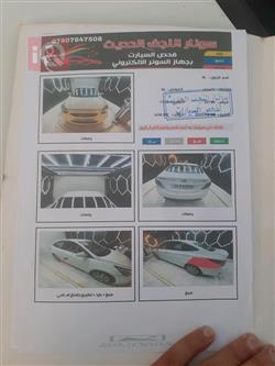 هیۆندای ئەکسنت